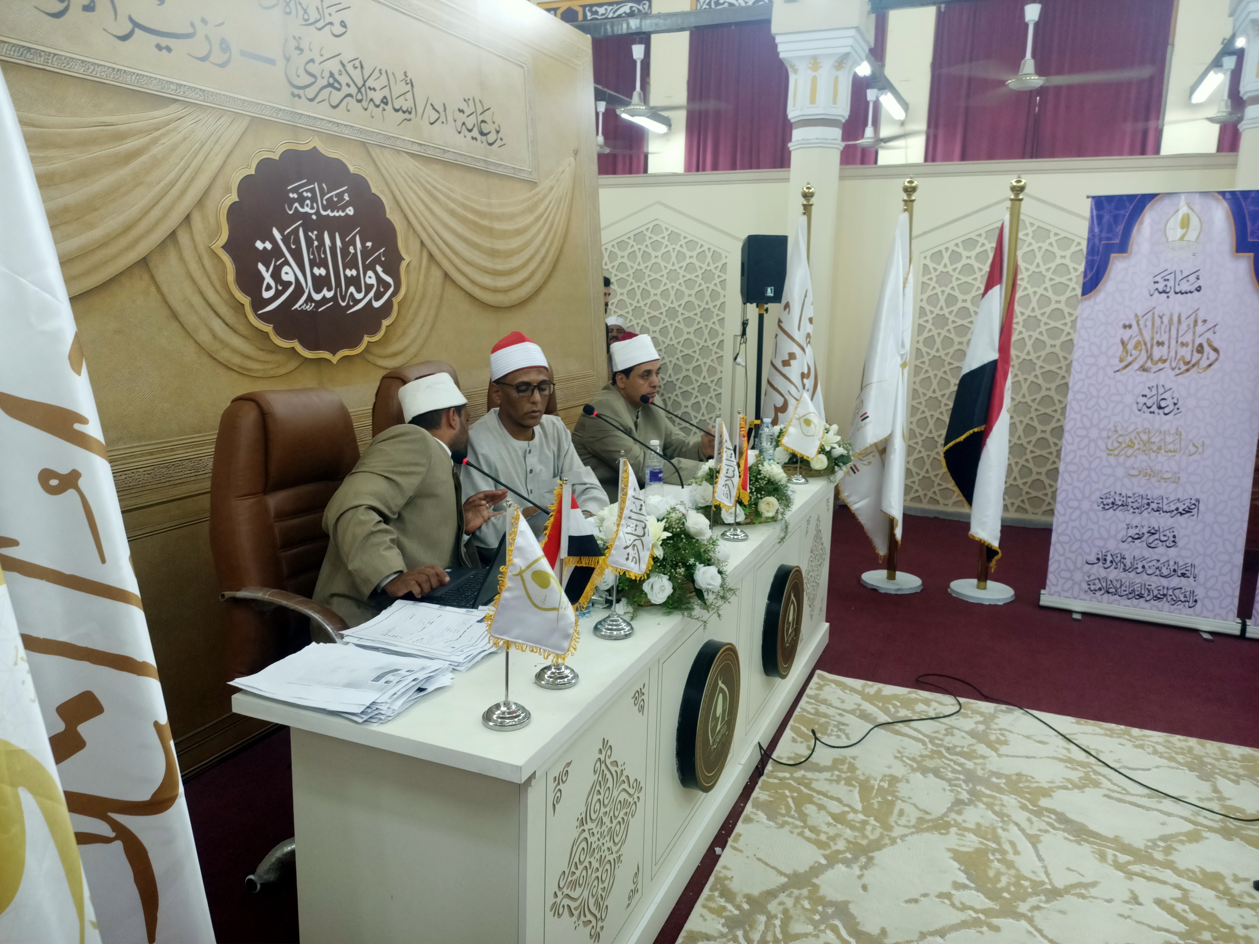 لجنة مسابقة دولة التلاوة لجنة مسابقة دولة التلاوة