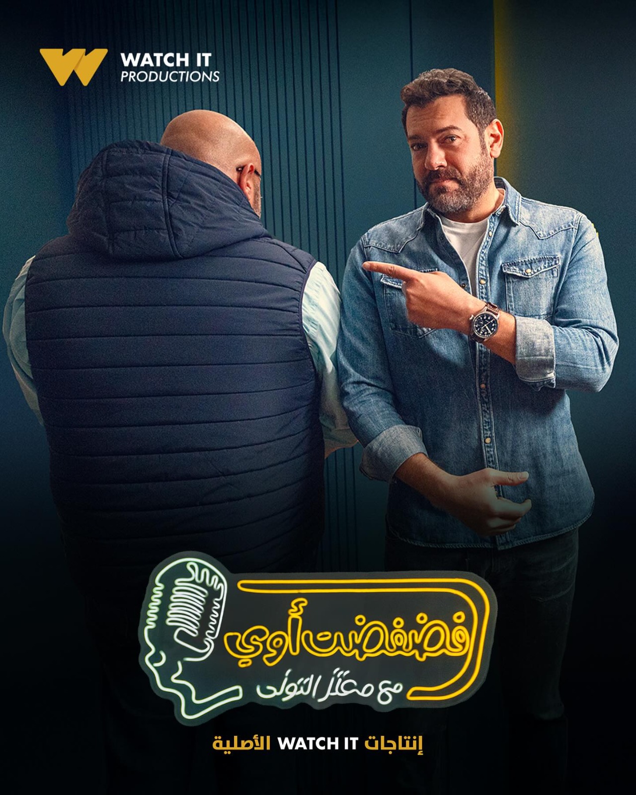 عمرو يوسف ضيف برنامج فضفضت أوى مع معتز التونى عمرو يوسف ضيف برنامج فضفضت أوى مع معتز التونى