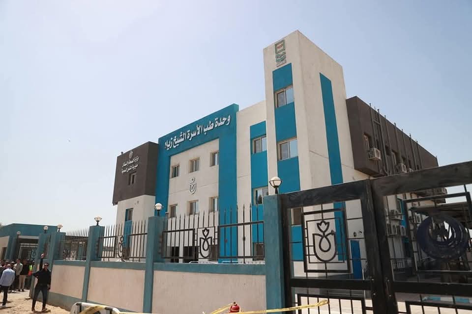 وحدة طب اسرة وحدة طب اسرة