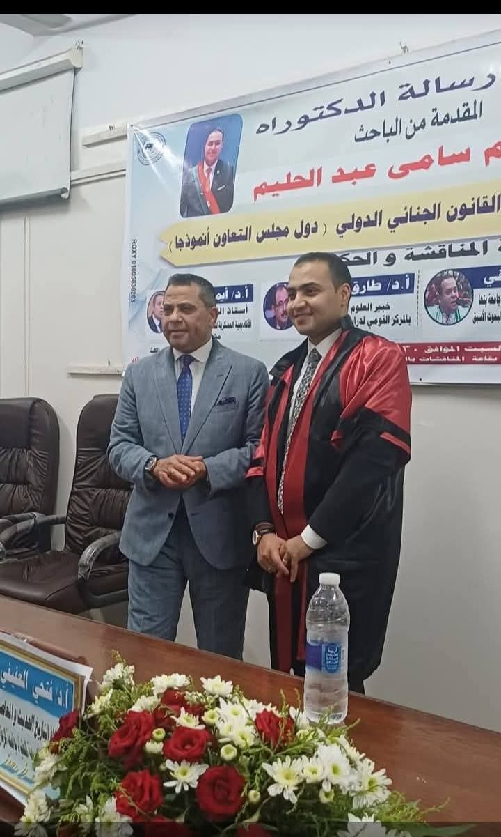 الباحث مع والده المستشار سامي عبدالحليم غنيم رئيس محكمة جنايات الزقازيق الاستئنافية الباحث مع والده المستشار سامي عبدالحليم غنيم رئيس محكمة جنايات الزقازيق الاستئنافية
