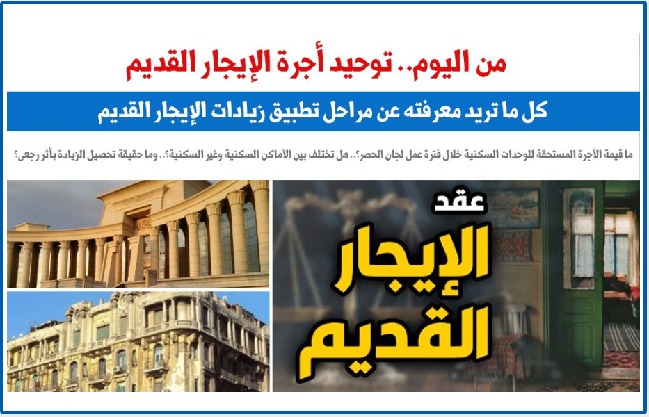 طحت