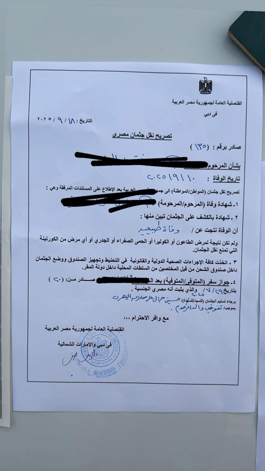 813fff63-f696-49e2-ad13-72571a6788e3