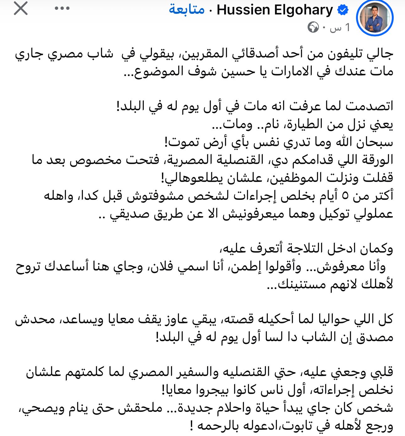 0711607f-0291-4b58-89cb-2ef9c9d57164