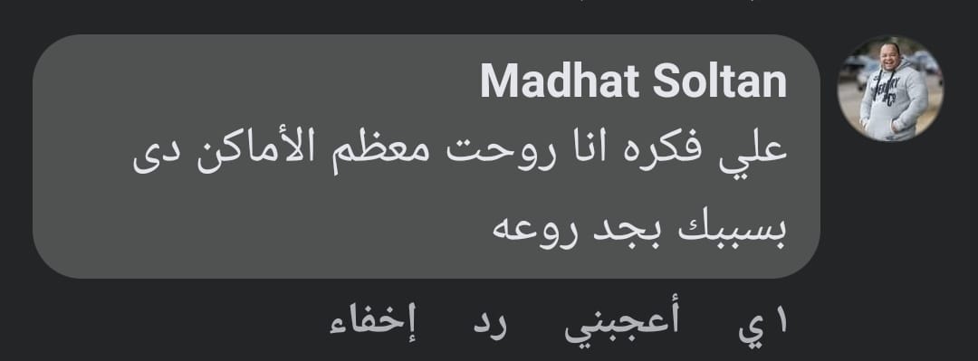 الجمهور يشيد ببرنامج كده رضا (7)