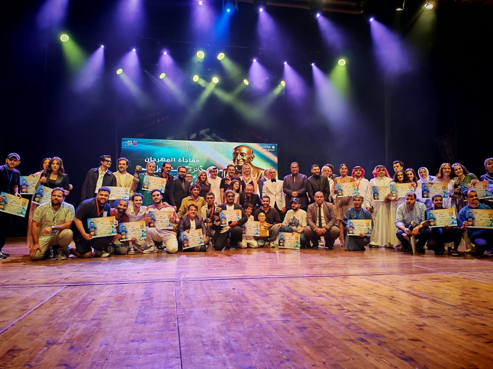 حفل ختام المهرجان حفل ختام المهرجان