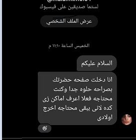 الجمهور يشيد ببرنامج كده رضا (2)