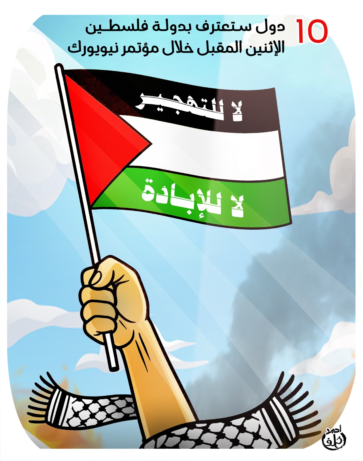 كاريكاتير اليوم السابع كاريكاتير اليوم السابع