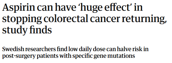 الاسبرين الاسبرين