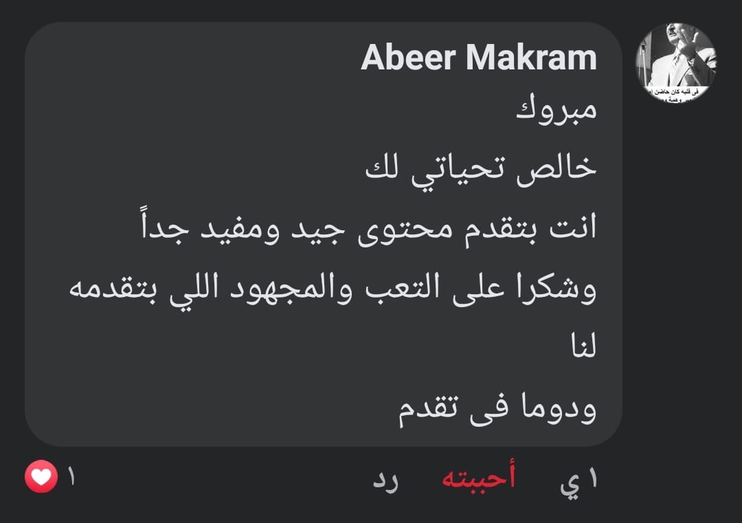 الجمهور يشيد ببرنامج كده رضا (8)