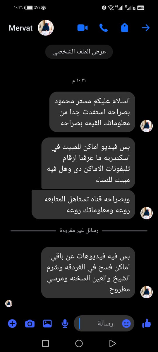 الجمهور يشيد ببرنامج كده رضا (4)