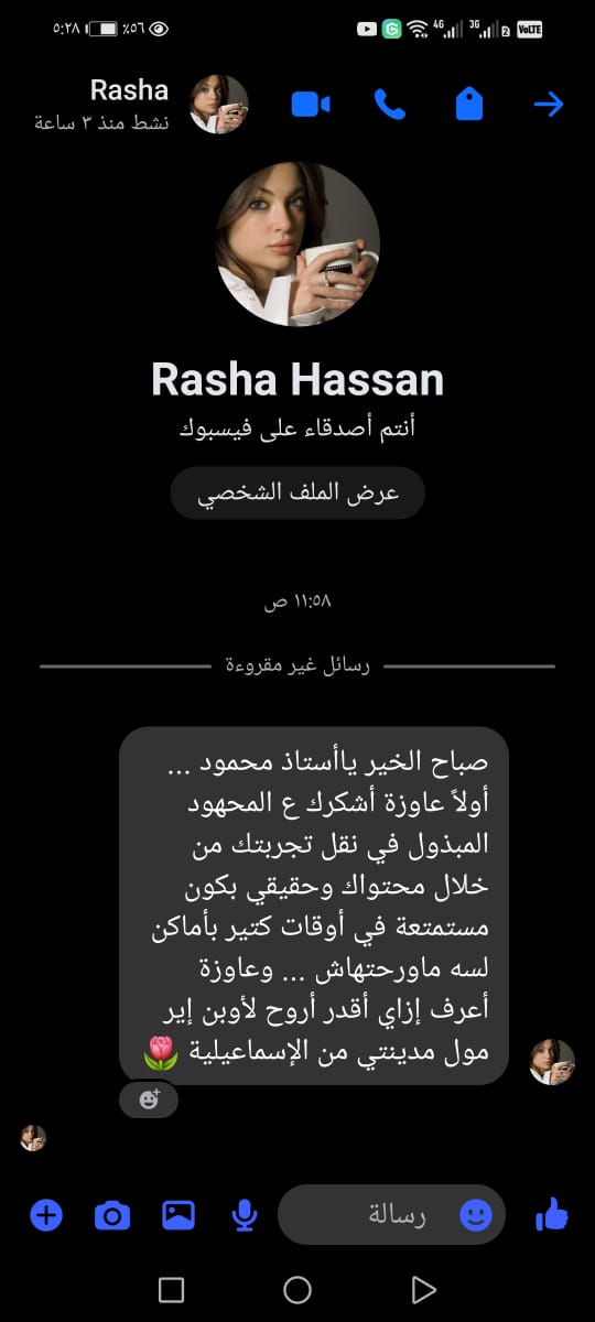 الجمهور يشيد ببرنامج كده رضا (5)