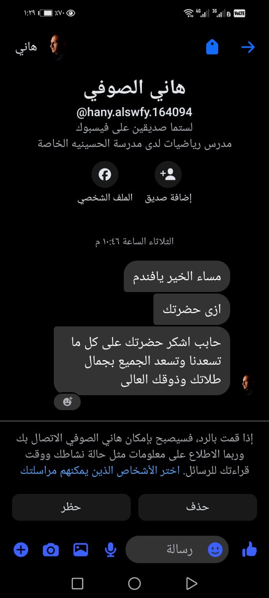 الجمهور يشيد ببرنامج كده رضا (5)