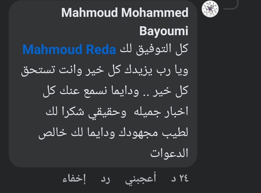 الجمهور يشيد ببرنامج كده رضا (3)