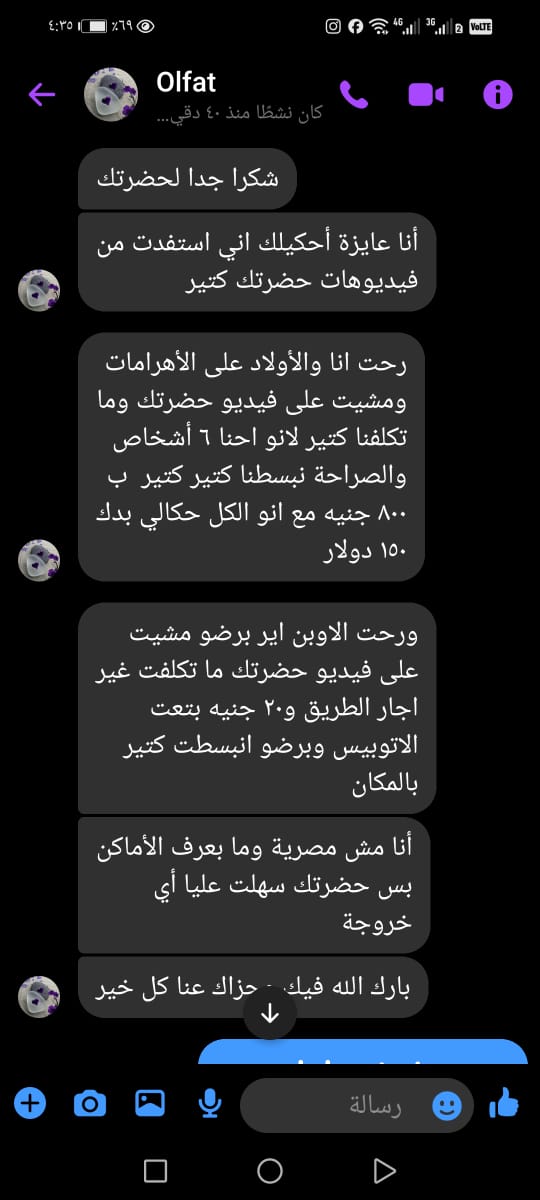 الجمهور يشيد ببرنامج كده رضا (3)