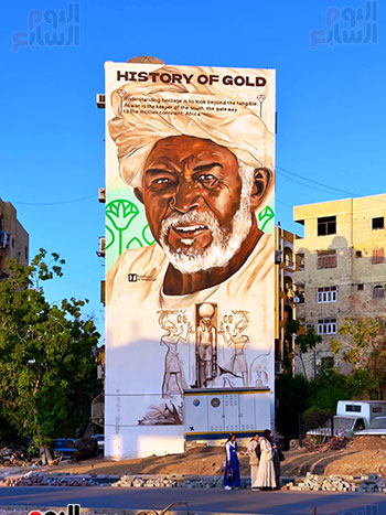 جدارية-حارس-التاريخ