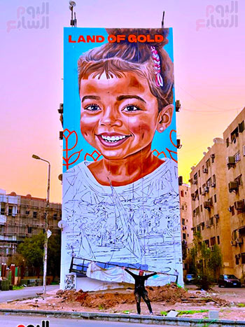 الجدارية-الرابعة