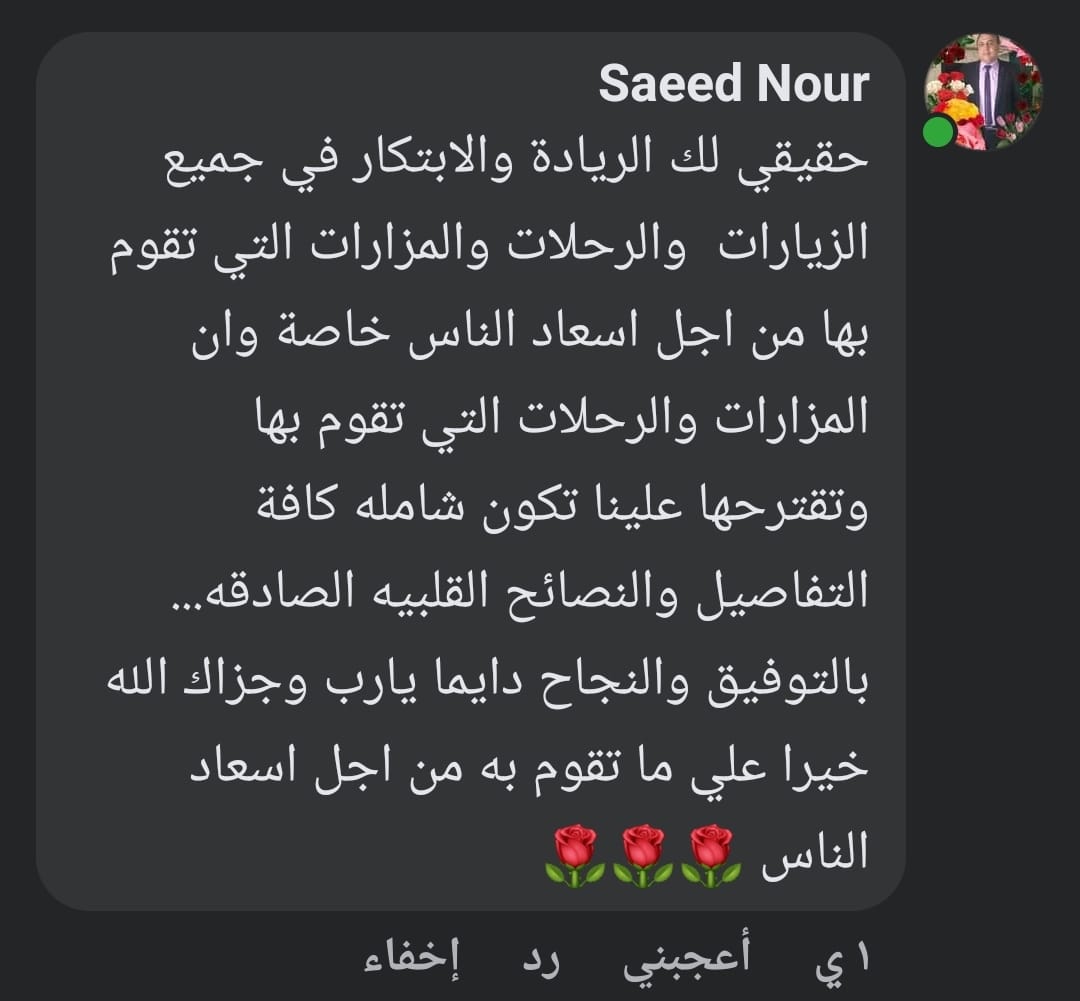 الجمهور يشيد ببرنامج كده رضا (8)