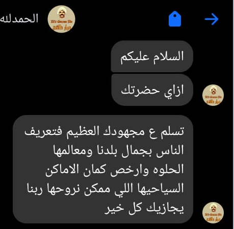 الجمهور يشيد ببرنامج كده رضا (1)