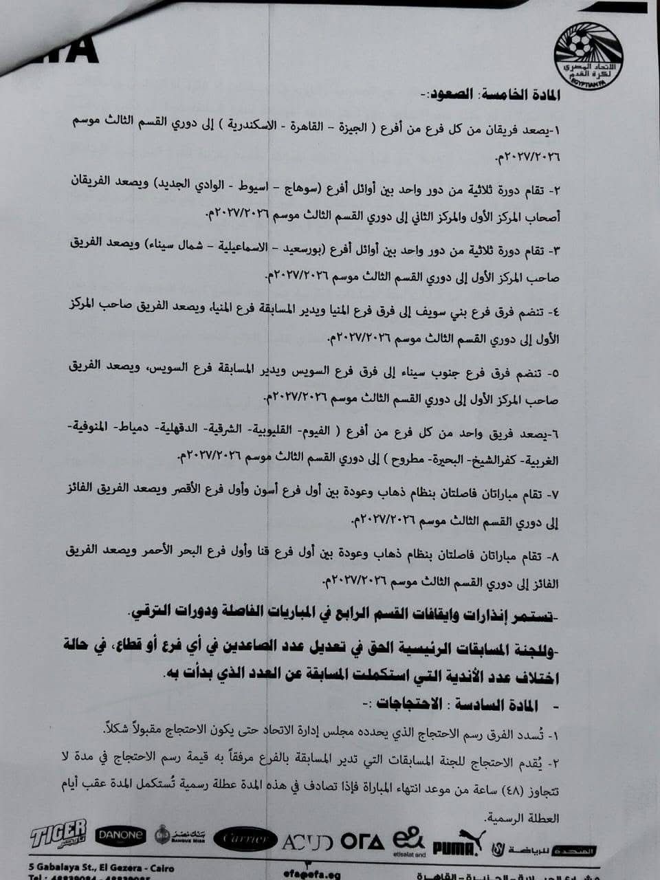 69bebb3f-a052-491e-96db-c6a41a0adab8