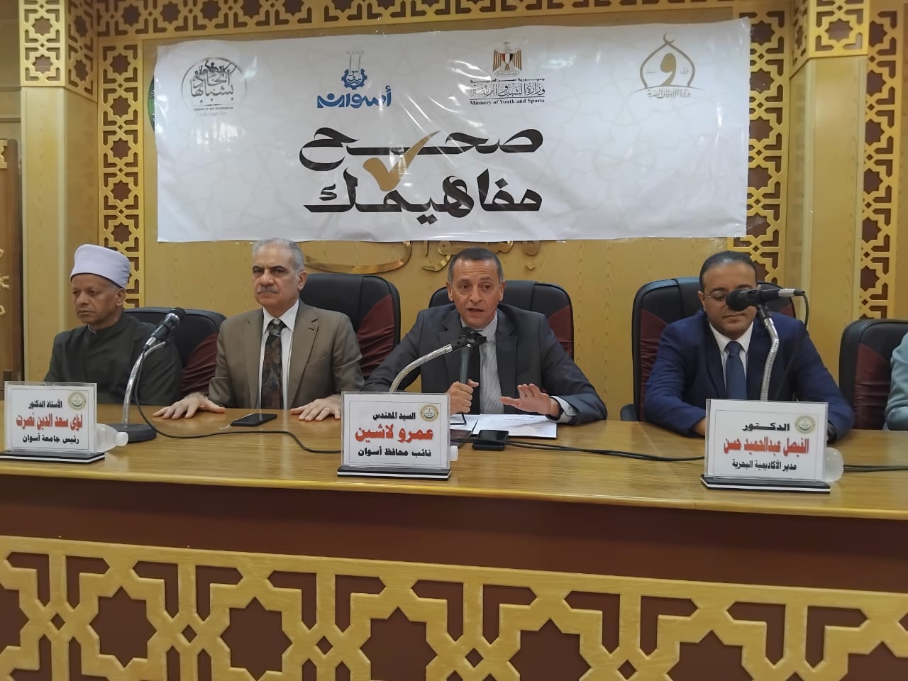 الدكتور عمرو لاشين نائب محافظ أسوان الدكتور عمرو لاشين نائب محافظ أسوان