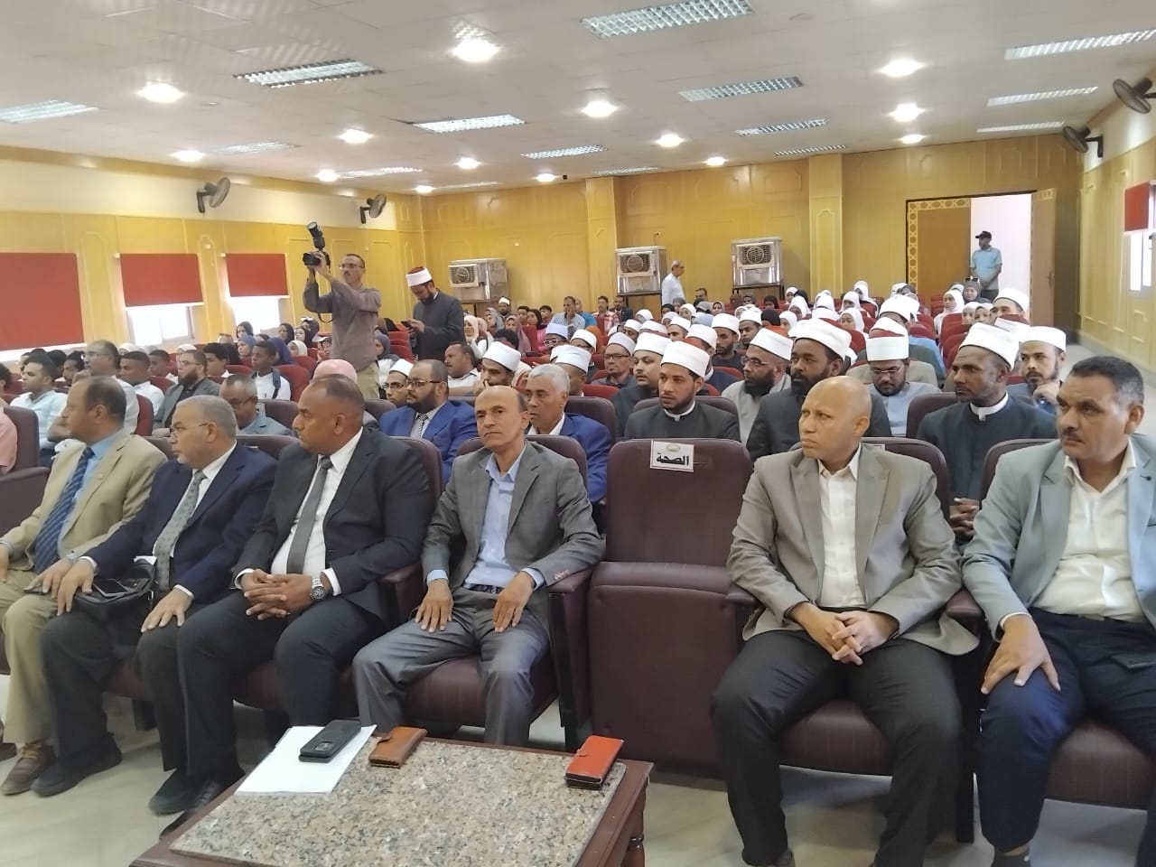 الحضور الحضور