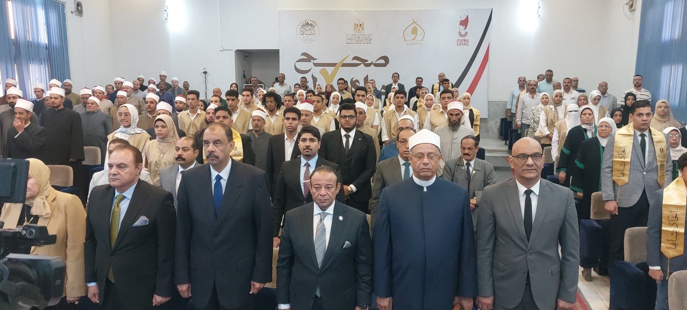 السلام الجمهورى 