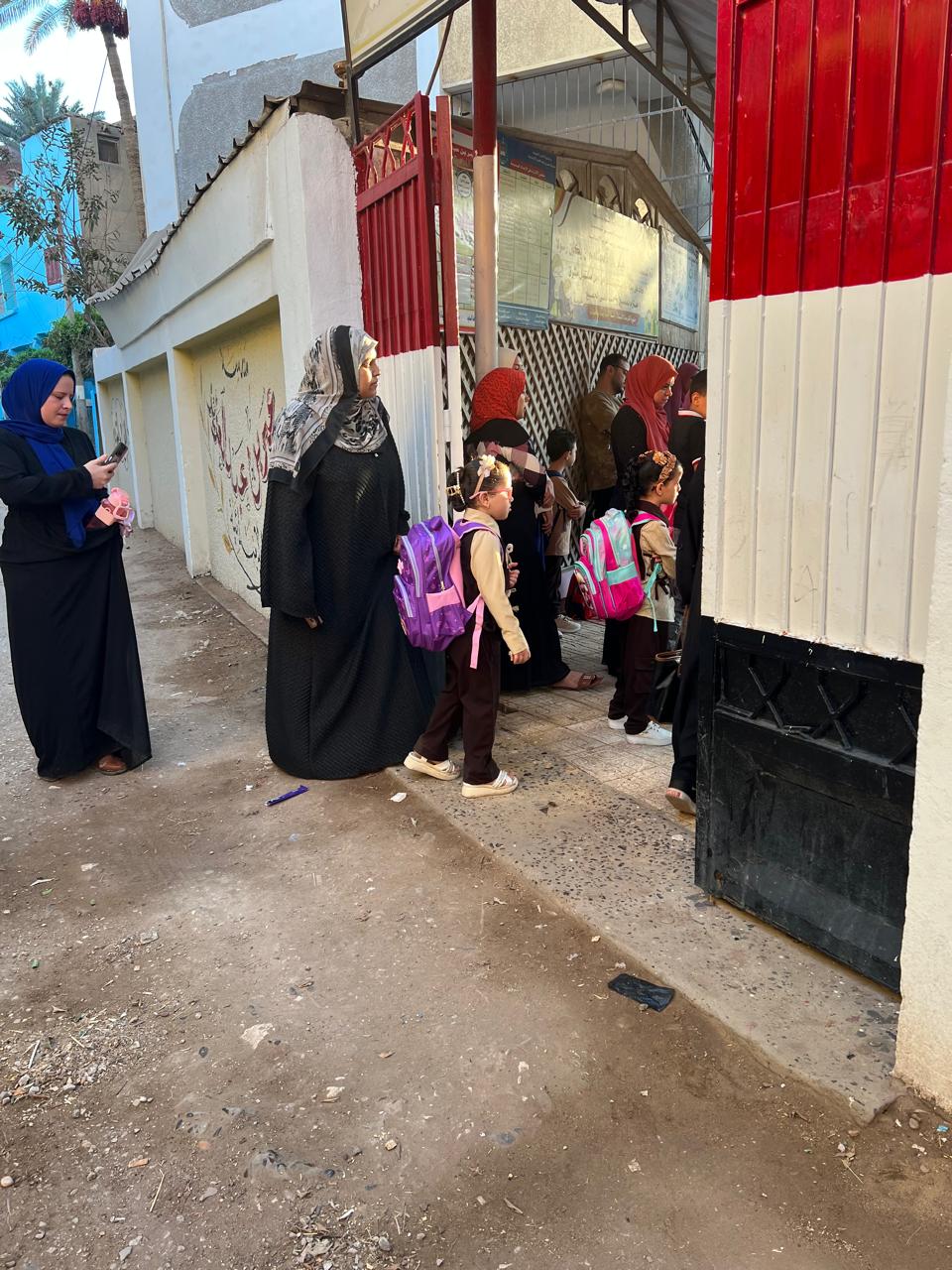 أول أيام الدراسة