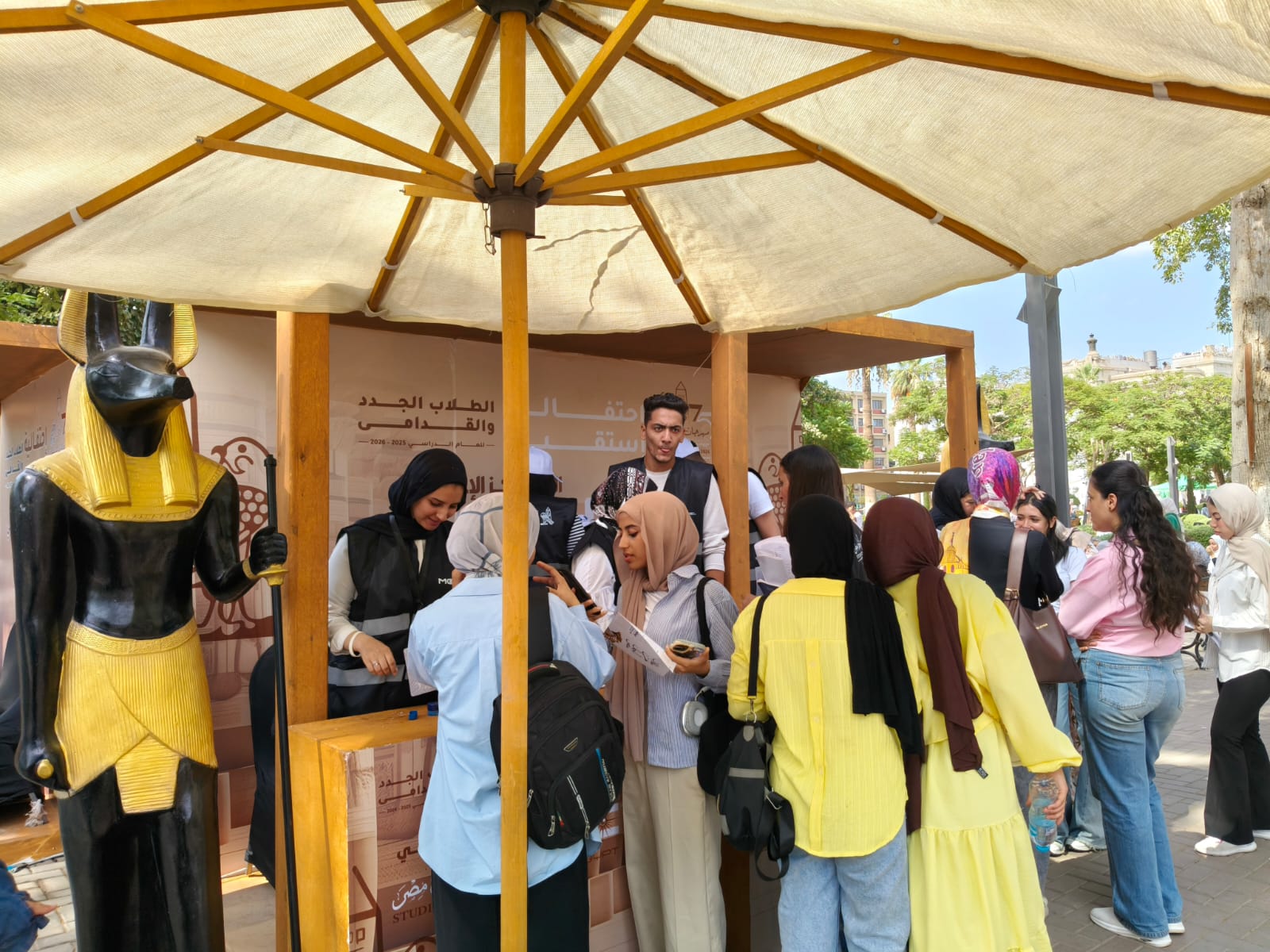 مهرجان استقبال العام الجامعي الجديد