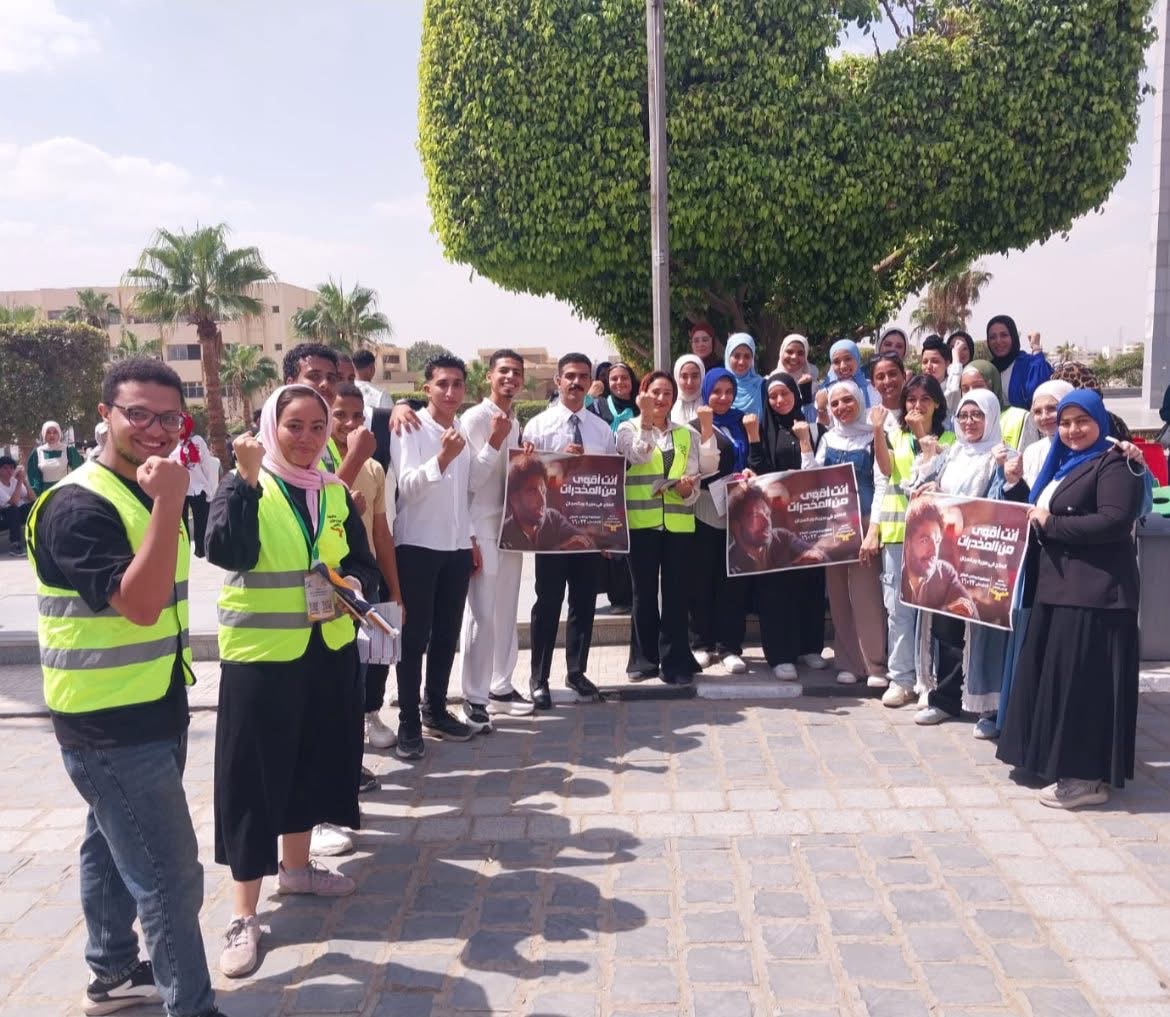 تنفيذ برامج ثقافية وانشطة متنوعة لطلاب الجامعات  وربطها بأضرار المواد المخدرة