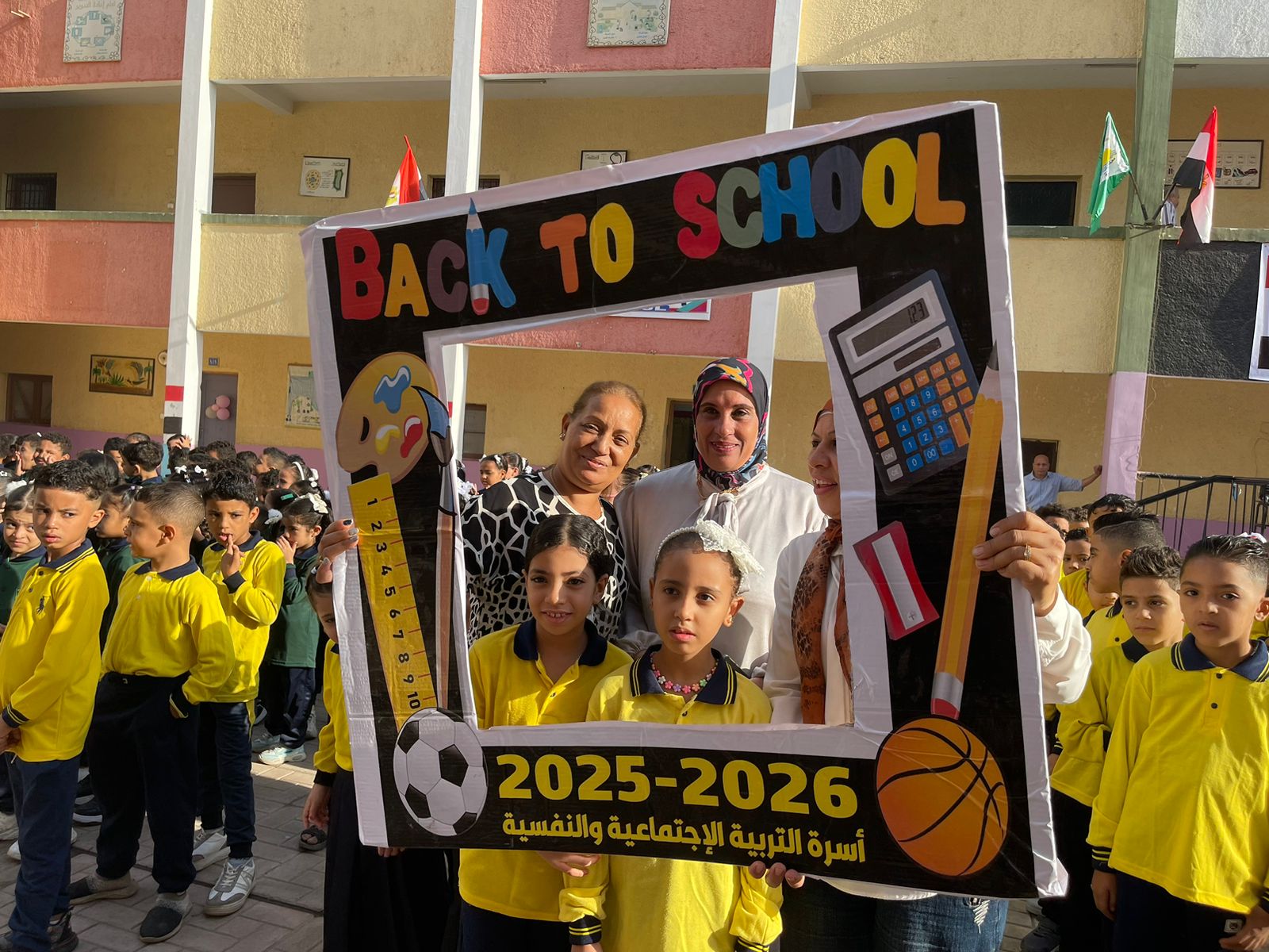 تلاميذ المرحلة الابتدائية في أجواء احتفالية مبهجة