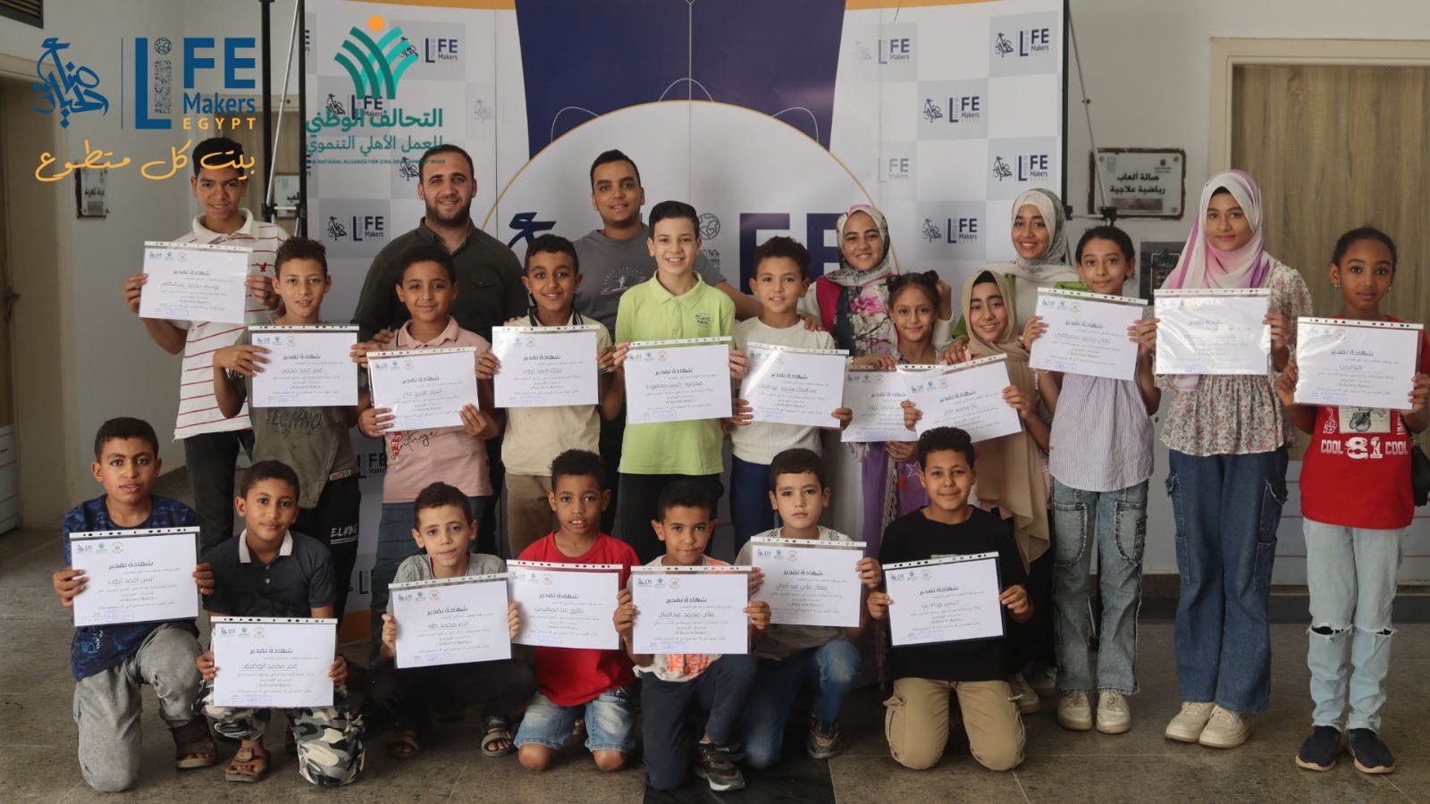 صناع الحياة عضو التحالف الوطني تنظم نشاطًا تعليميًا للأطفال  (6)