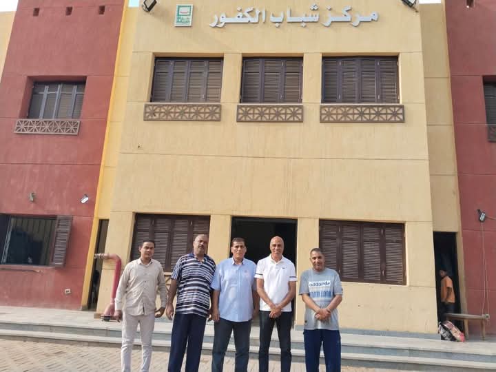 مركز شباب الكفور