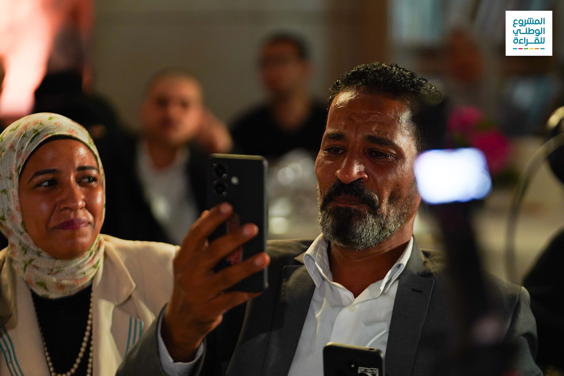 أسرة الطلاب الفائزين