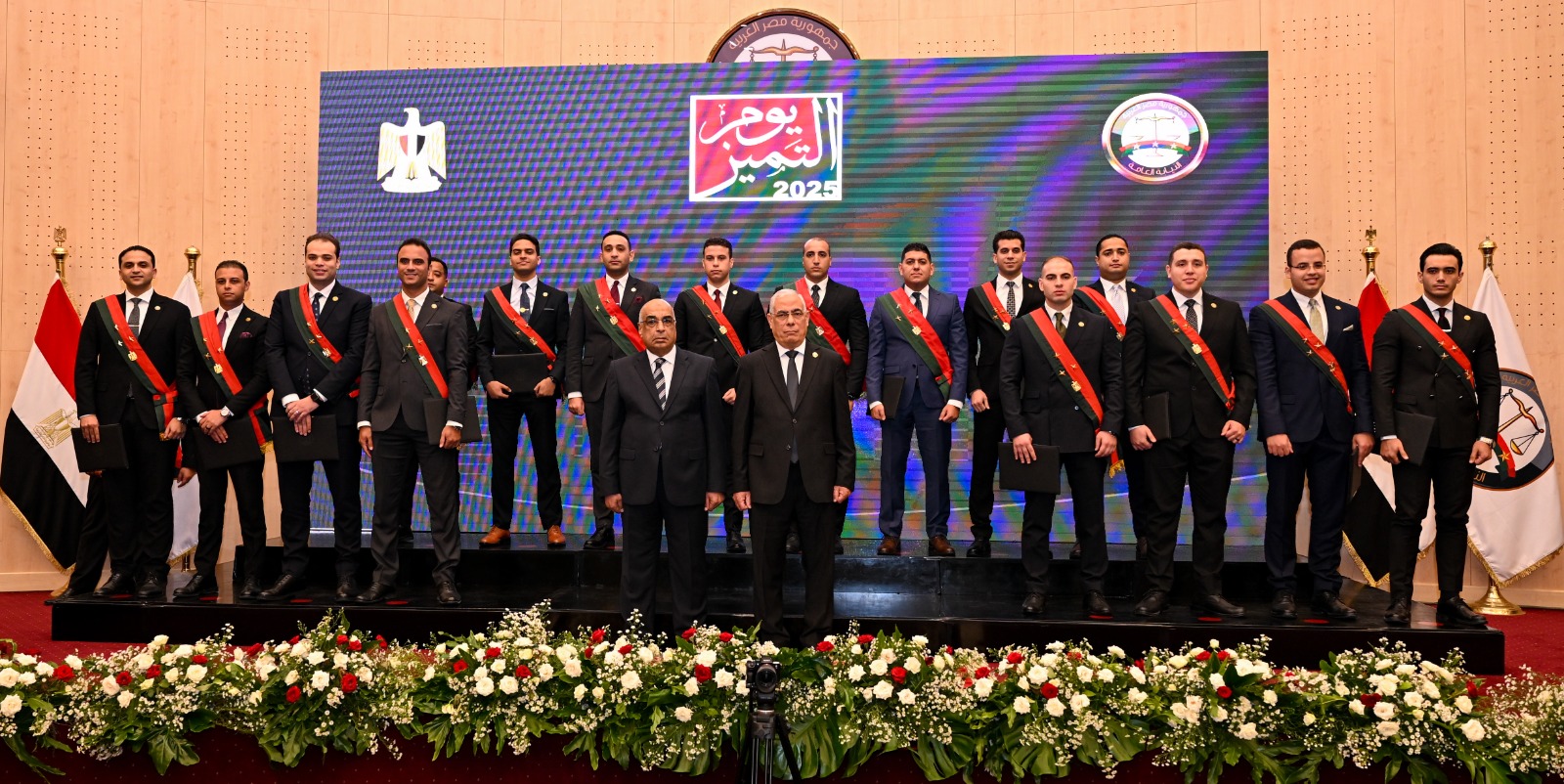 تكريم أعضاء النيابة العامة وموظفيها المتميزين 20