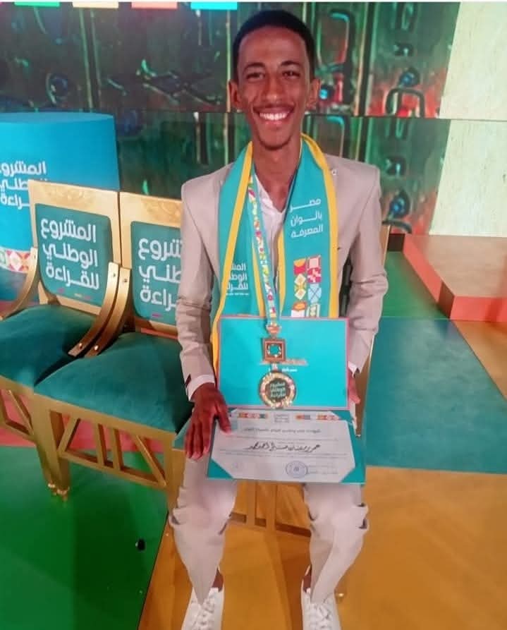 الطالب عمر رمضان الطالب عمر رمضان