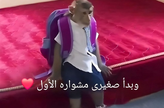 كوميكس شهير