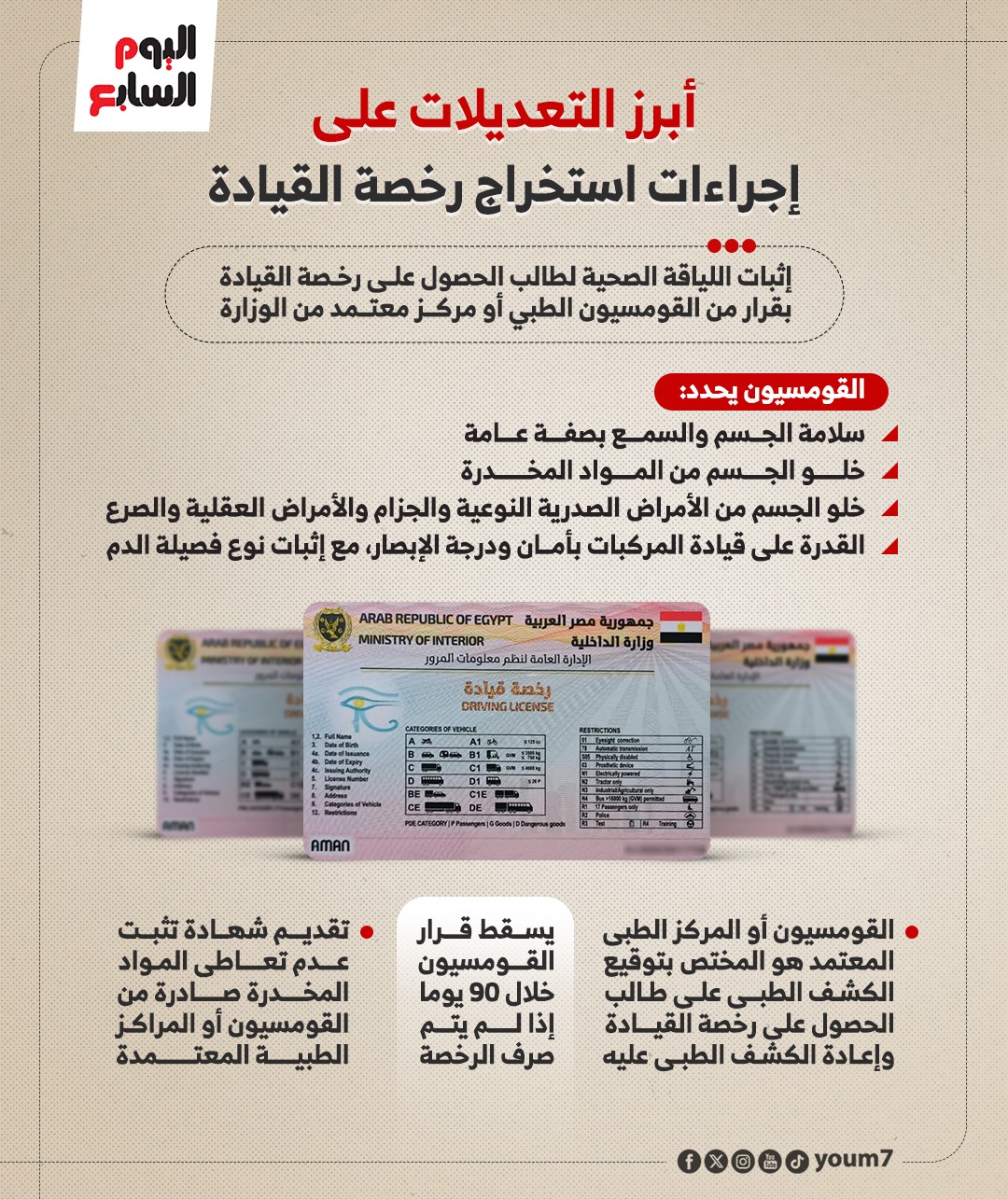 666fc1d9-fc28-4c98-9c1c-70e06c88f141 666fc1d9-fc28-4c98-9c1c-70e06c88f141