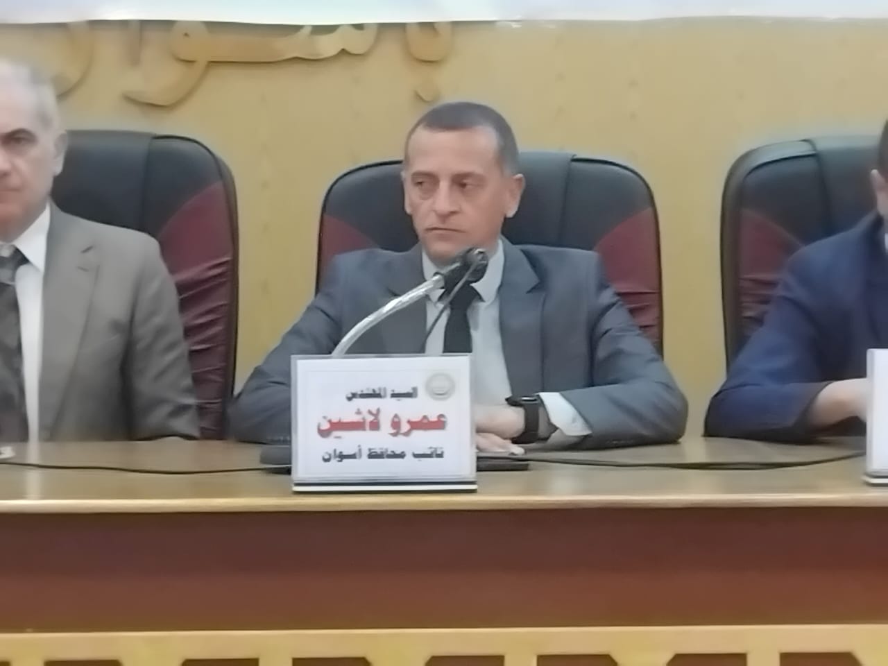 نائب محافظ أسوان نائب محافظ أسوان