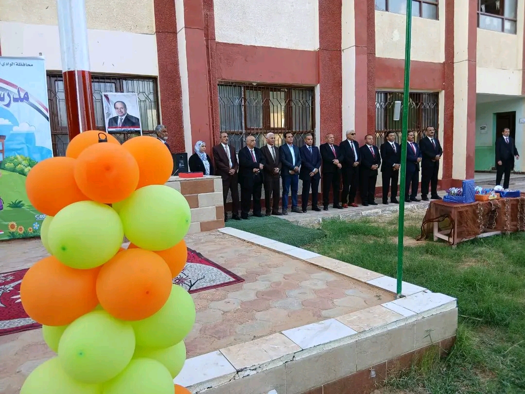 الاحتفال بأول أيام الدراسة (6)