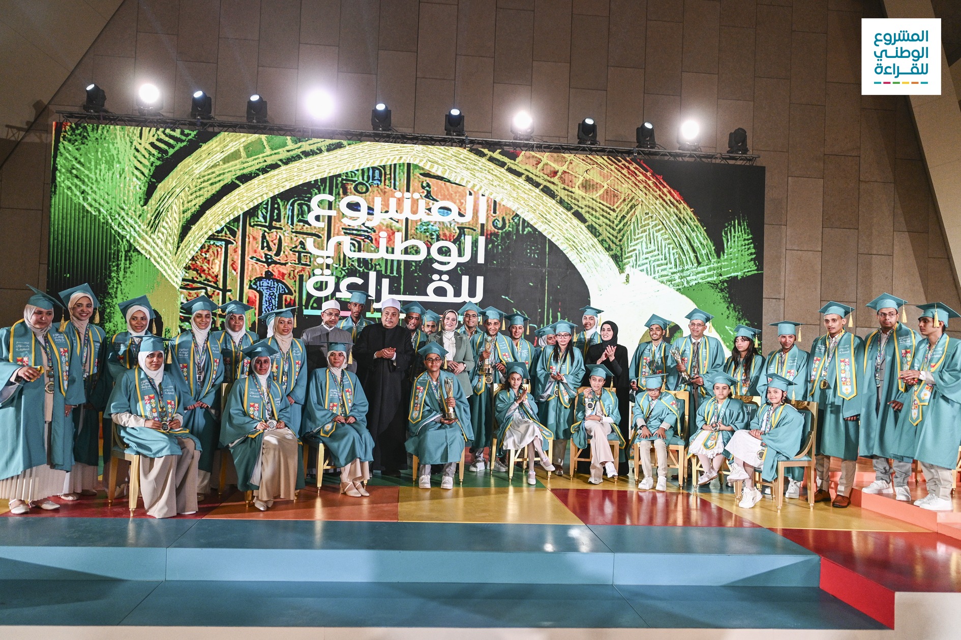 جانب من الحفل