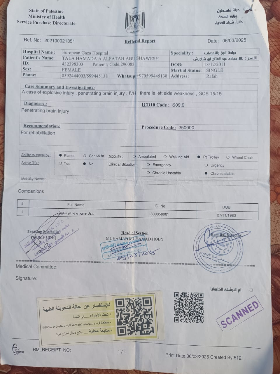 تحويلة طبية للطفلة تالا أبو شاويش تحويلة طبية للطفلة تالا أبو شاويش