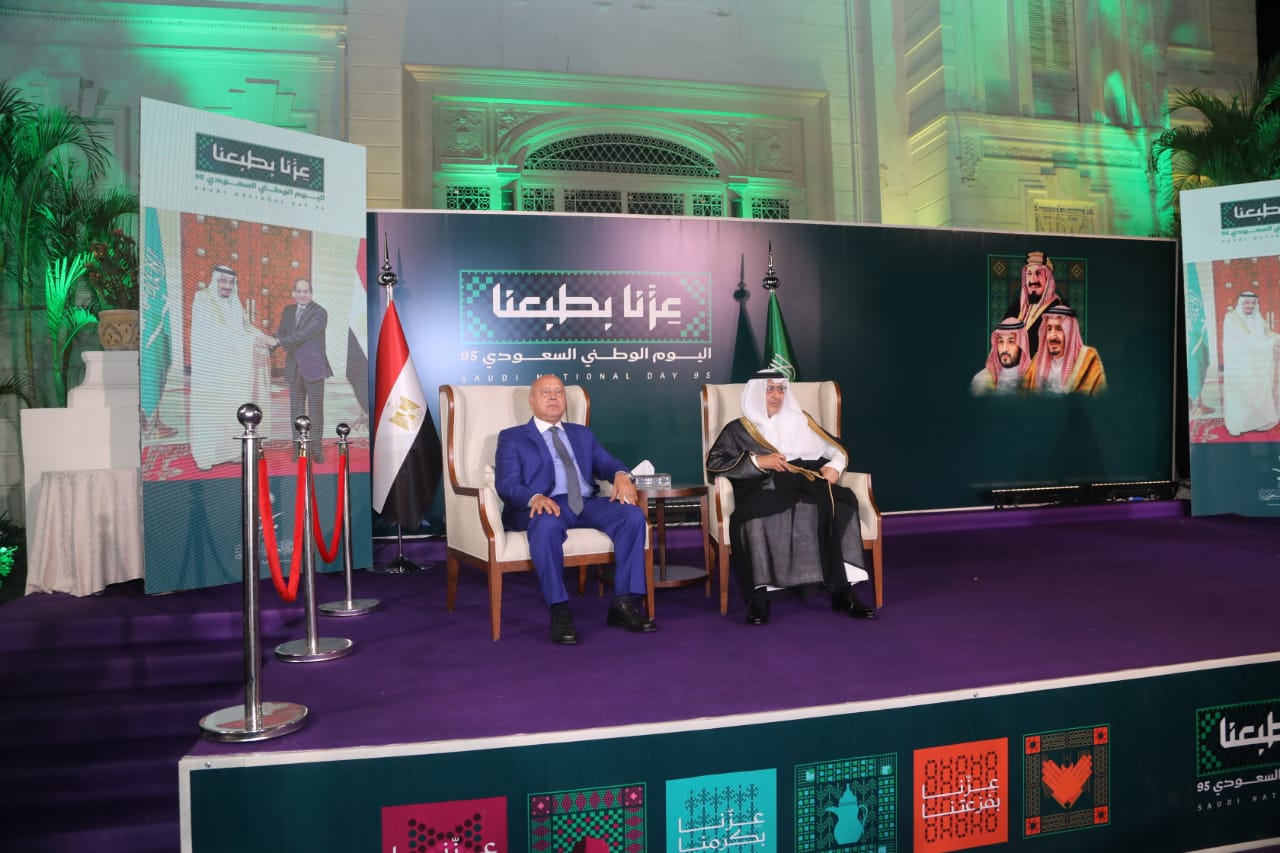 احتفال اليوم الوطنى السعودى