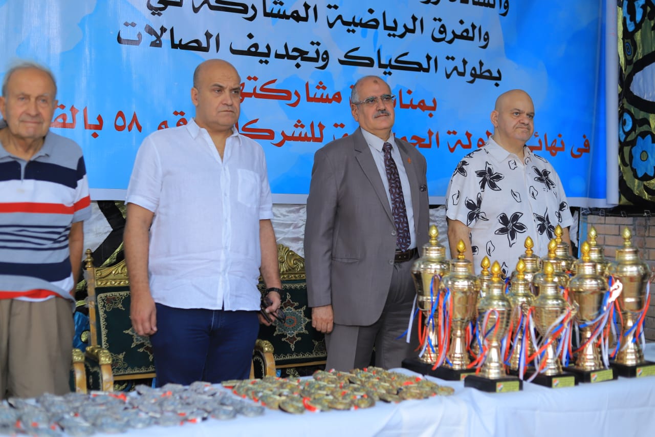 الاستعداد للتكريم