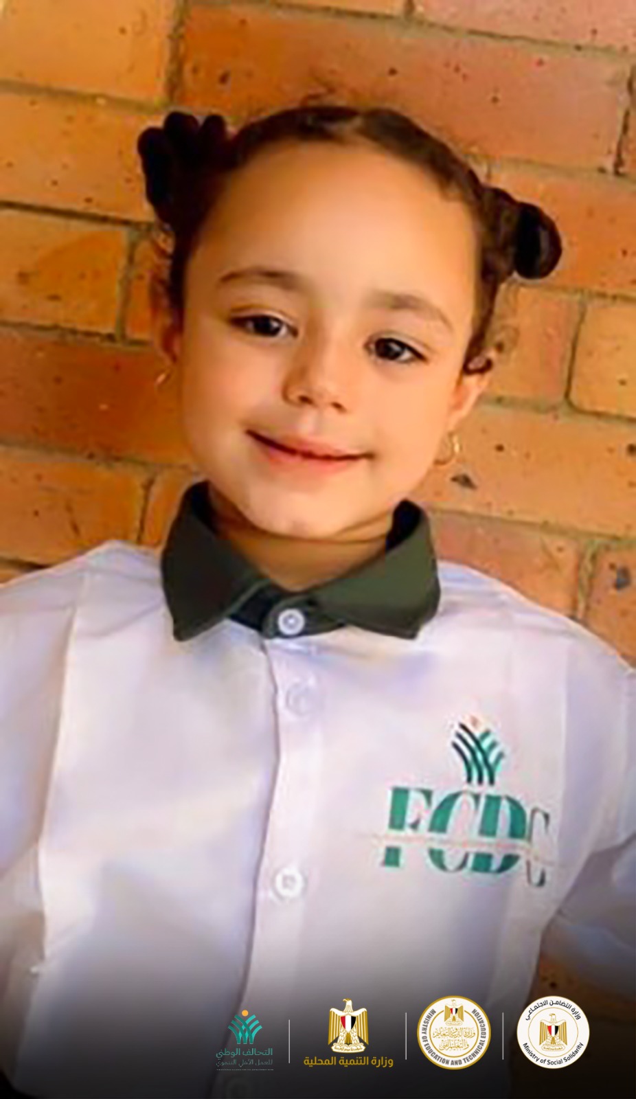 تلاميذ تلاميذ