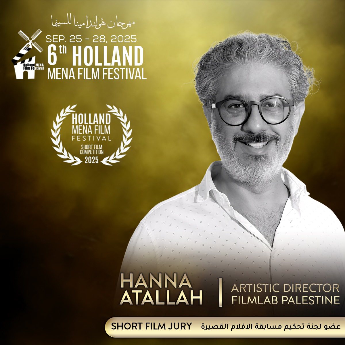 حنا عطا الله