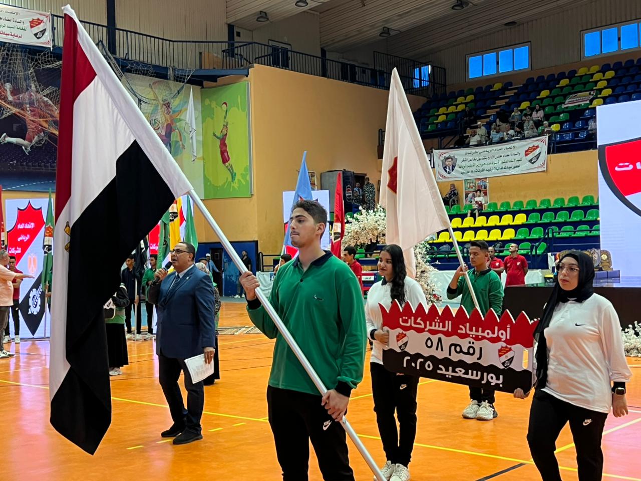 اعلام البطولة