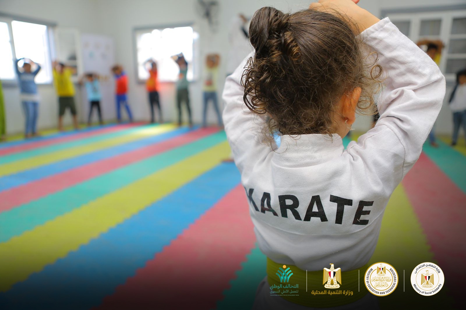 النشاطات الرياضية النشاطات الرياضية