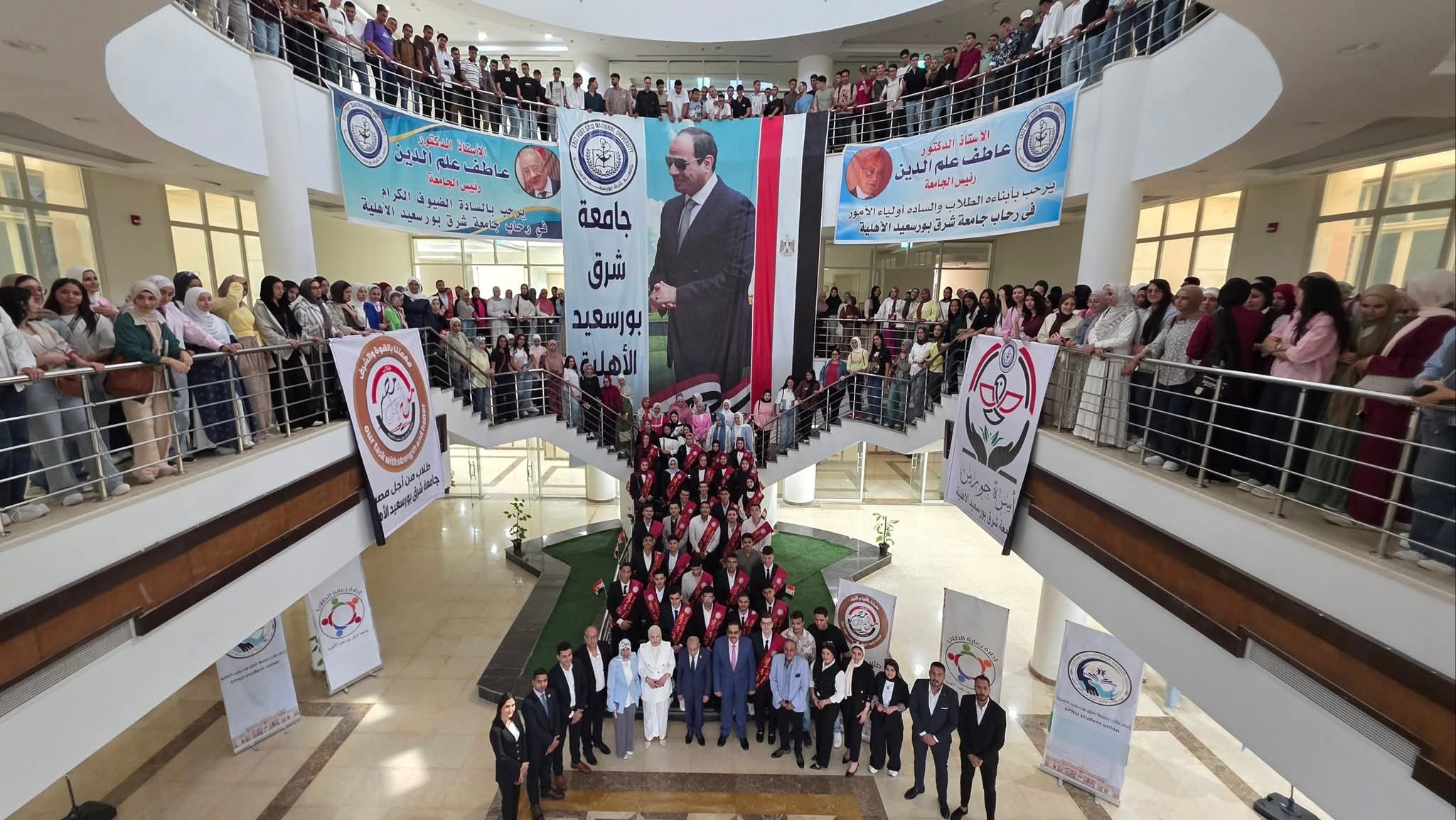 لثطة حماعية للطلاب