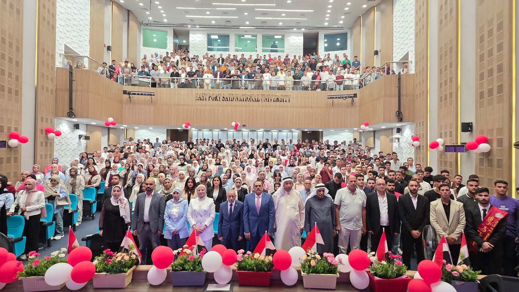 السلام الوطني