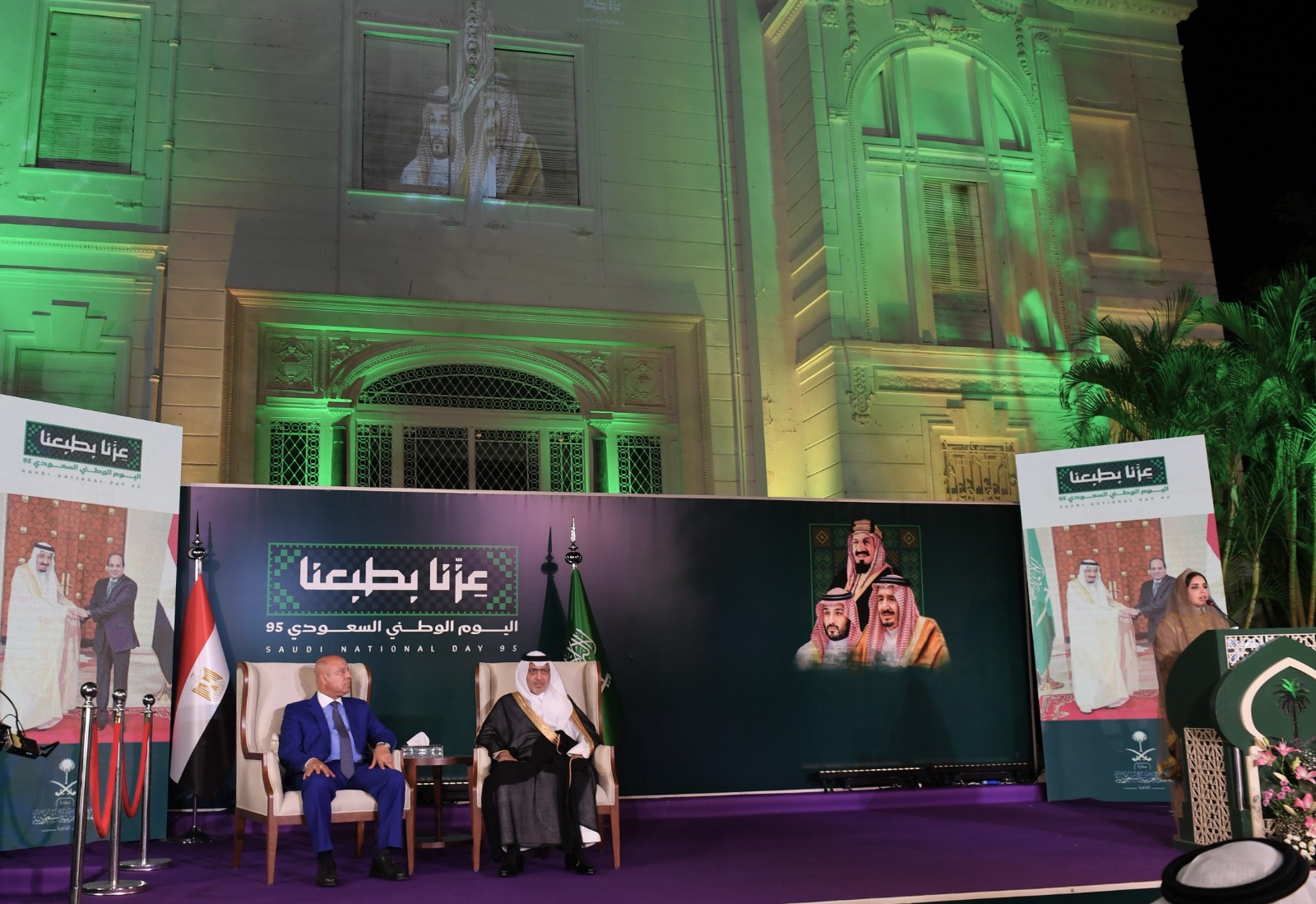 احتفال السفارة السعودية